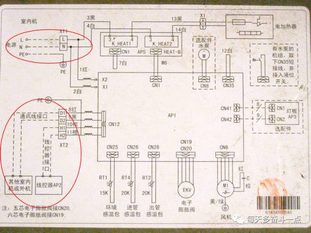 格力五代多联机线控器显示C0故障维修（上篇）